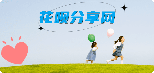 扬州信用卡☀️蚂蚁信用卡提现的诚信商家